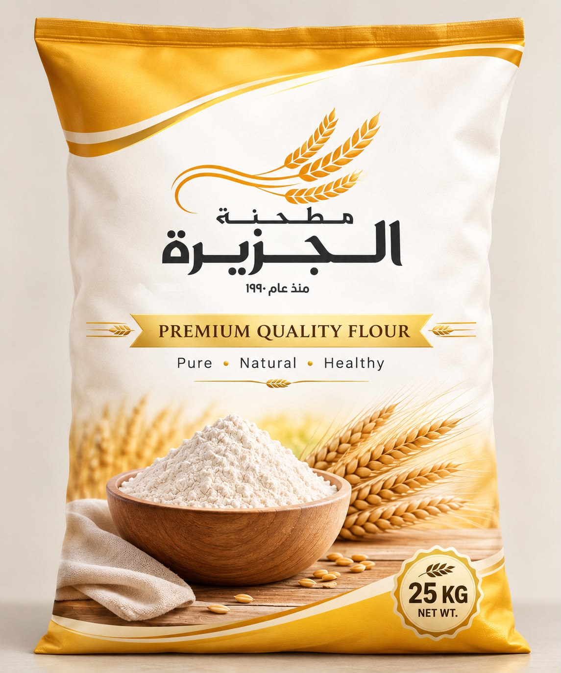 Omani Wheat Flour 25kg